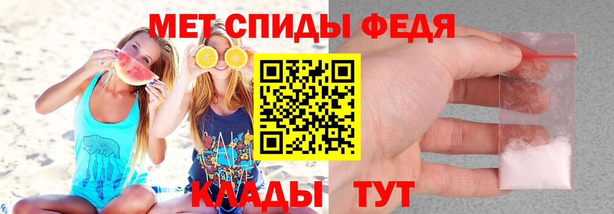 АМФЕТАМИН 97% Лысьва