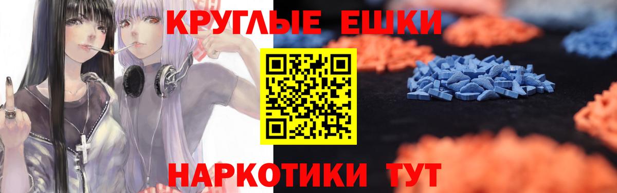 ссылка на мегу рабочий сайт  Ecstasy Punisher  Вход с VPN  Лысьва 