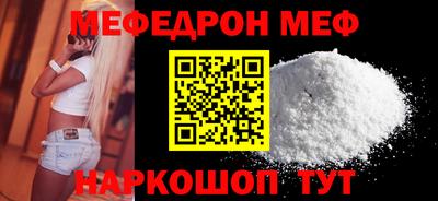 бутират Канаш