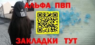 бутират Канаш