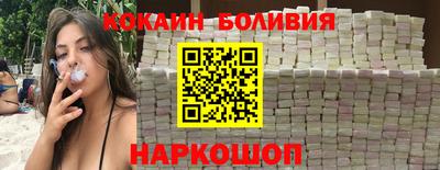 бутират Канаш