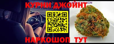 бутират Канаш