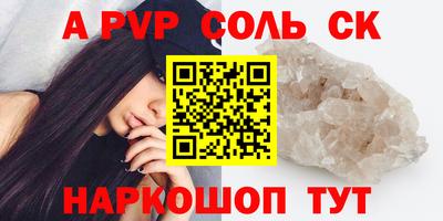бутират Канаш