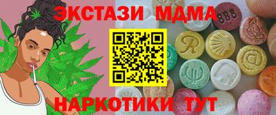 MDMA Premium VHQ Кандалакша