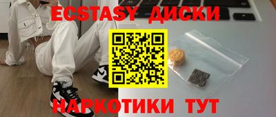 MDMA Premium VHQ Кандалакша