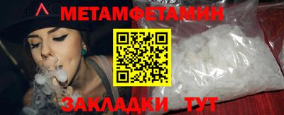 бутират Канаш