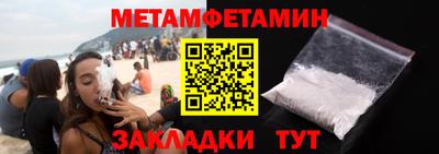 бутират Канаш