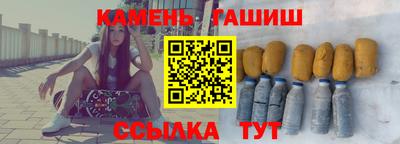 бутират Канаш