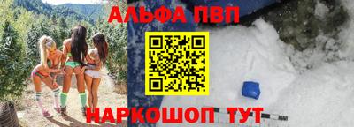 бутират Канаш