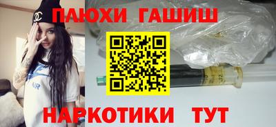 бутират Канаш