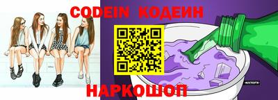 бутират Канаш