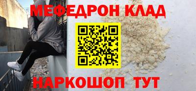 бутират Канаш