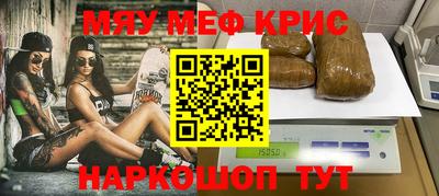 MDMA Premium VHQ Кандалакша