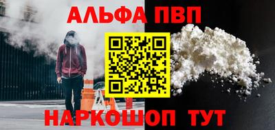 бутират Канаш