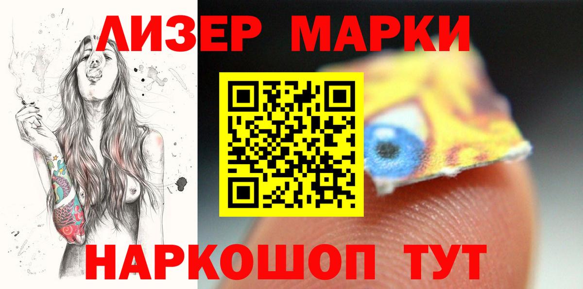 Лсд 25 экстази кислота Лысьва