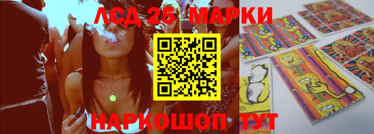 Лысьва  Лсд 25 экстази кислота  Лсд 25 экстази ecstasy  LSD-25 экстази  Вход с VPN 