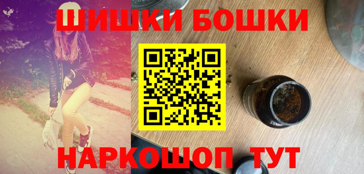 МАРИХУАНА LSD WEED  Шишки марихуана SATIVA & INDICA  Лысьва  Бошки марихуана Bruce Banner  Вход с VPN 